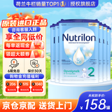 Nutrilon荷兰牛栏婴幼儿配方奶粉HMO益生元 诺优能原装进口800g 【荷兰牛栏】2段6罐 27年2-8月