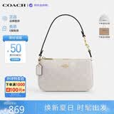 蔻驰（COACH）【品牌直供】女包NOLITA麻将包手提腋下包白CW426 生日礼物送女友