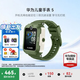 华为（HUAWEI）儿童手表 5【国家补贴15%】高清拍照视频通话4G全网通智能GPS离线定位学生电话手表男女孩pro4 原野绿【送高清贴膜*2+吊坠+电话卡】 好礼六选一