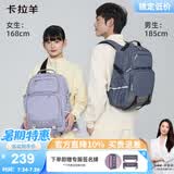 卡拉羊书包初高中生大容量超轻减负护脊背包中学生大学生男女休闲双肩包