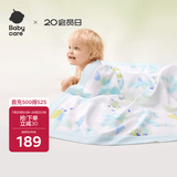 babycare夏季婴儿宝宝空调被空调毯自然凉选纱布毯薄荷冰柠110*140CM