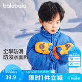 巴拉巴拉儿童滑雪手套冬季保暖可爱动物防水加绒加厚男童女童玩雪五指手套 蓝色调00388 130cm（适用年龄7-12岁）