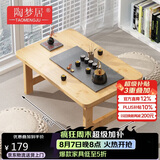 陶梦居榻榻米茶台迷你日式泡茶炕几家用茶桌折叠矮桌非实木飘窗小茶几桌