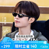 帕森（PARZIN）偏光太阳镜女 范丞丞综艺同款26年新品猫眼驾驶墨镜男礼物 PZ7827