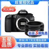 佳能/CANON  80D 60D 70D 77D 50D 90D 半画幅 二手单反相机 佳能60D+50 F1.8 STM 小痰盂 95新