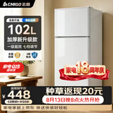 志高电冰箱双门家用节能冰箱出租屋冷藏冷冻环保迷你冰箱办公室公寓租房宿舍低噪电冰箱 【配置升级102L加厚款】银色一级能效S192