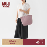 MUJI 手编包 环保材料 手提包菜篮子 编织包草编包 包包 女包 烟熏粉色 小 长24*宽10*高24cm