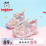 巴布豆（BOBDOG）男童凉鞋夏季新款包头儿童凉鞋中大童软底宝宝沙滩鞋子 浅粉红/浅麻灰-22075 23 适合脚长14.0cm