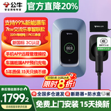 公牛（BULL）充电桩新能源电动汽车充电器家用7kw11kw21kw适配特斯拉问界m7m8m9理想小米极氪小鹏大众埃安通用 【新国标-5年超长质保】7KW乐享智联4G版 【送基础安装】