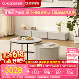 顾家家居意式现代简约岩板茶几电视柜组合客厅创意网红茶几小户型PT7125 基础款茶几+电视柜