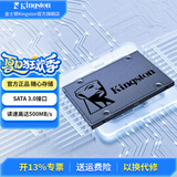 金士顿（Kingston）SSD固态硬盘 A400系列 SATA3.0接口 笔记本台式机电脑固态 A400 SATA 经典传承 960G非1T