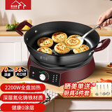 惠当家（Hui Dang Jia）电饼铛家用无涂层电煎锅多功能电热锅水煎包锅烙饼锅早餐机电烤锅炒菜锅电煮锅
