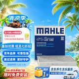 马勒（MAHLE）带炭PM2.5空调滤芯LAK1282(新君威君越科鲁兹昂科威英朗探界者XT5