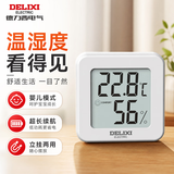 德力西电气（DELIXI ELECTRIC）温湿度计电子小的米白色车载智能家居家用车内高精度温度壁挂温湿
