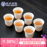 苏氏陶瓷羊脂玉白瓷功夫茶杯闻香杯陶瓷品茗杯6个装（简装）J0930
