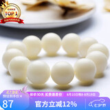 石玥珠宝20mm缅料白玉菩提根木手串把件文玩佛念珠转运珠手链男女士款
