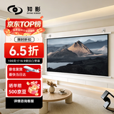 知影100英寸16:9珠光白幕壁挂投影幕布投影机免打孔家用投影仪高清幕布(适用于极米坚果当贝爱普生)