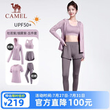 骆驼（CAMEL）运动套装女装新款瑜伽健身普拉提弹力短袖短裤长裤五件套运动服