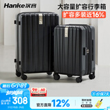 汉客扩容拉杆行李箱大容量女登机旅行箱男46升20英寸墨玉黑京东联名款