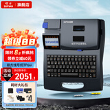 硕方线号机号码管打印机线号打印机线缆标签 硕方线号机线号管打印机 蓝牙电脑便携热缩管打号机号码机 TP66(升级版 可连电脑)