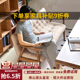 蒙特洛华长条沙发椅带扶手靠背椅子家用小型沙发休闲区卡座商铺公寓小沙发 胡桃色框架【超纤皮软包】 1.4米【北美白蜡木】