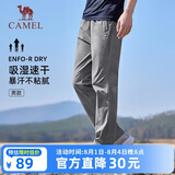 骆驼（CAMEL）速干休闲裤男士裤子春夏季新款爸爸宽松直筒梭织长裤跑步运动裤