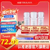 沁园 净水器小白鲸/小净灵/小水钻/小新系列KRL3913/15/16/5017 小白鲸pro系列滤芯套餐 KRL3913/KRL5003一年无忧套餐