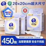 维达（Vinda）洗脸巾 150抽*3提XL码 悬挂式一次性毛巾洁面擦脸巾 新旧交替发货