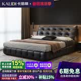 卡丽蒂劳伦斯真皮床主卧大床1.8米x2米软包婚床2米x2.2米高箱储物双人床 【S级加厚头层真皮】单床+独立袋弹簧床垫 【1800mm*2000mm】箱框结构