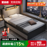 星曲香定制榻榻米储物床双人床现代简约收纳单人床带灯小户型箱体床 三抽高箱储物床【带灯】 1200mm*2000mm