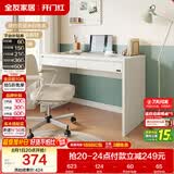 全友家居 家用书桌学习桌化妆小户型卧室工作台办公桌电脑桌子