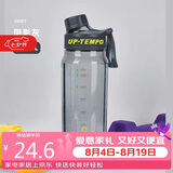 希乐（cille）塑料水杯大容量tritan夏季男女学生运动健身便携刻度茶水分离杯子