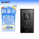 索尼（SONY）NW-A306 安卓无线蓝牙高解析度无损音乐MP3播放器 便携随身听初高中学生英语 32G 黑色