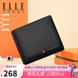 ELLE HOMME法国品牌钱包男头层牛皮男士真牛皮短款高档七夕礼物送男友老公 【代写贺卡】8601501-1定制刻字