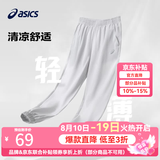 亚瑟士童装夏季男女儿童舒适防蚊裤轻薄防晒裤百搭运动裤 浅灰色3093 160 cm