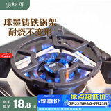 树可燃气灶锅架厨房家用防滑奶锅架支架置锅铸铁架锅架拖架子