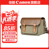佳能相机包 r50 r7 r8 r10 r100微单相机包 90d 200d单反摄影包 6d2 5d4单肩相机包  双肩摄影背包 佳能R7 R8 R50 R10 R62复古单肩包