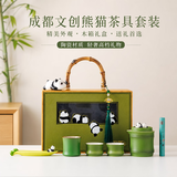 赟娅熊猫伴手礼陶瓷茶具成都文创礼盒套装国潮桌面摆件轻奢高档礼物 【高档木箱】熊猫文创茶杯套装