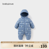 babylove【清仓】婴幼儿连体衣轻薄新生儿羽绒服冬季三防宝宝哈衣连帽爬服 挼蓝色 100cm