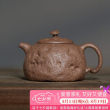 百年利永宜兴紫砂壶纯全手工原矿老段泥灵芝供春壶功夫茶具泡茶壶