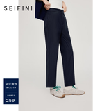 诗凡黎（‘S EIFINI）【高知小锥裤】诗凡黎通勤职场休闲裤2026春垂感直筒显瘦九分西裤 藏青 M