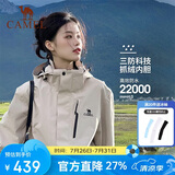 骆驼（CAMEL）冲锋衣女三合一黑色外套男户外防暴雨防风防水旅游登山服