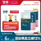 鲜朗低温烘焙狗粮冻干生骨肉天然无谷幼犬成犬全阶段换粮试吃试用 烘焙幼犬粮试吃装 250g(实惠装50g*5包)