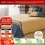 水星家纺床单单件纯棉100%全棉床罩床上用品加大双人1.8x2米床