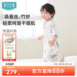 ibaby×outlast太空科技恒温桑蚕丝儿童睡袋宝宝短袖夏季薄款 悠哉灵猴(适用温度28-32℃) 【90码】建议身高80-90cm
