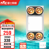 雷士（NVC）灯暖浴霸集吊系列四灯暖照明排风换气一体Y030浴室