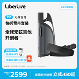 LIBERLIVE C2 无弦吉他智能电吉他自动挡弹唱初学者吉他礼物乐器 引力黑+背带（黑）