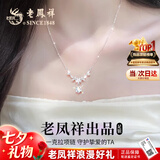 老凤祥纯足银999项链女款2026新款吊坠生日七夕情人节礼物送女朋友老婆 【八仓发货】一克拉项链