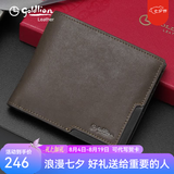 金利来（Goldlion）男士钱包2026新款软牛皮高档短款卡包大容量银行卡证件包高端钱夹 啡色 横款【礼盒精装】