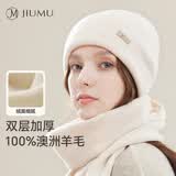 玖慕（JIUMU）纯羊毛帽子女秋冬季加厚保暖针织帽毛线帽月子冷帽冬帽冬天防寒帽